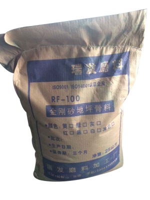 金剛砂耐磨地坪材料
